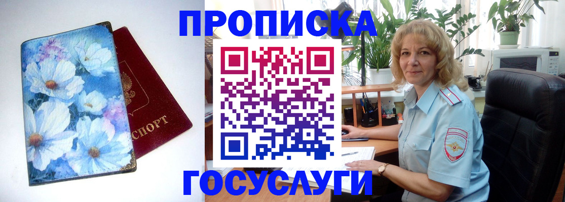 форма 3 в Химках